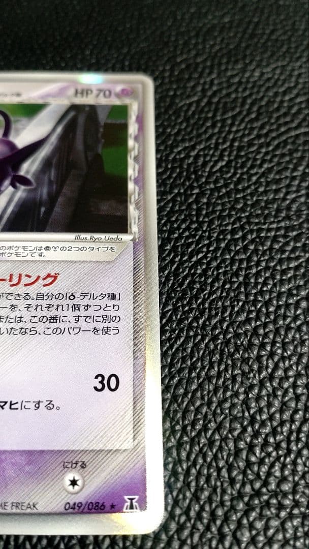 エーフィδ