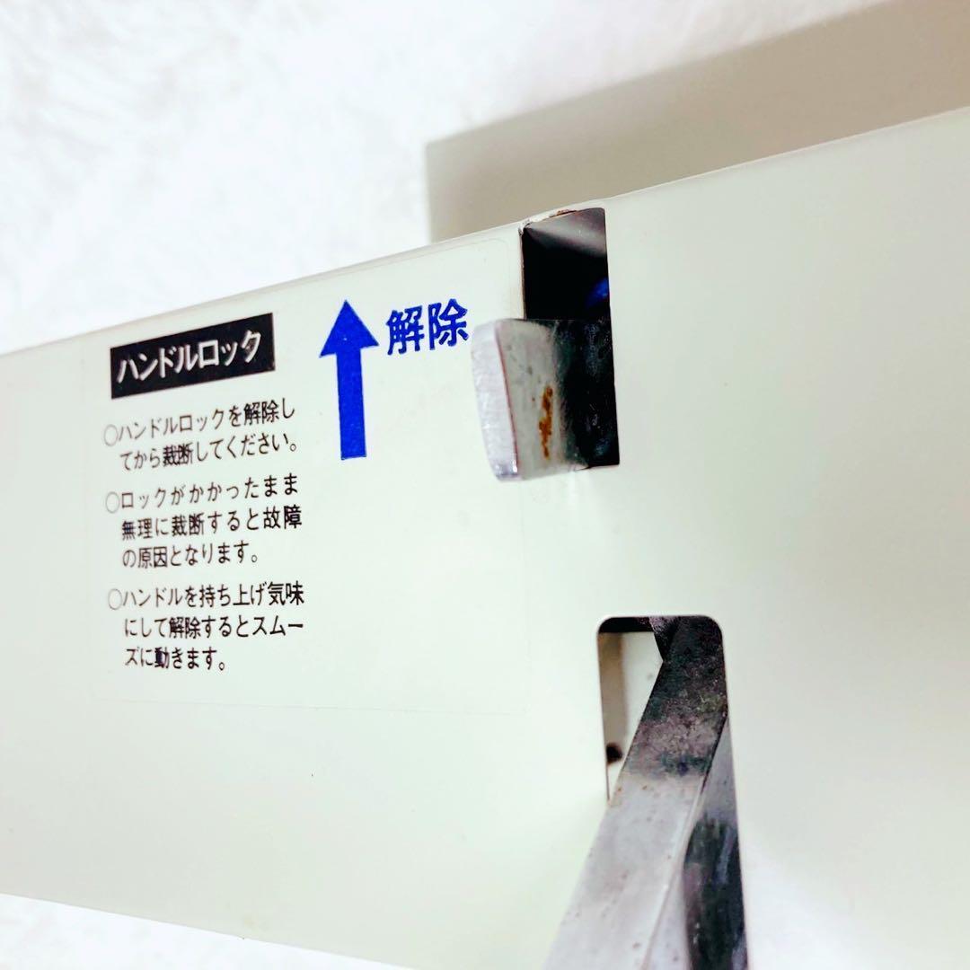 PLUS 裁断機 PK-513L 業務用 手動式 A4 書類整理 木村刃物