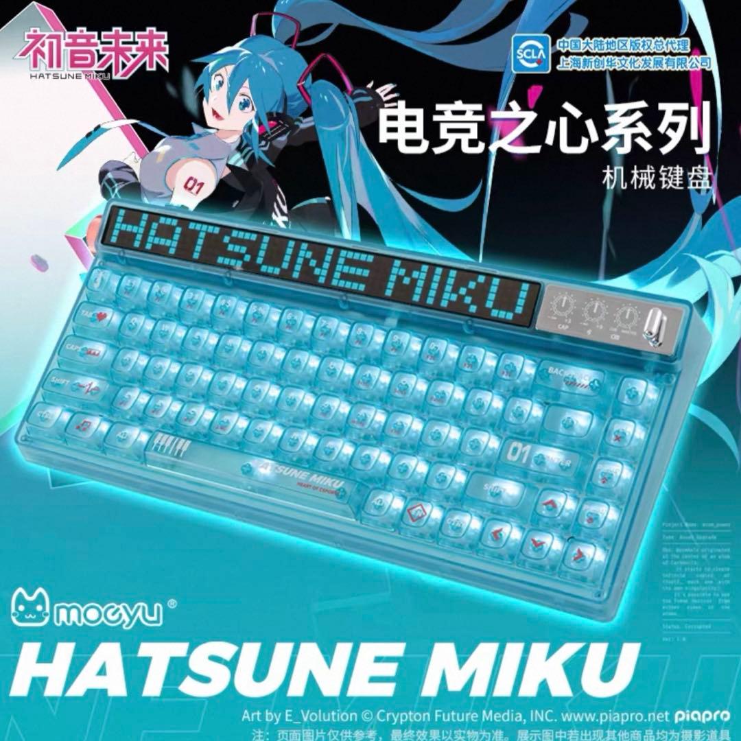 初音ミク メカニカルキーボード 小型ディスプレイ付き RGB バックライト