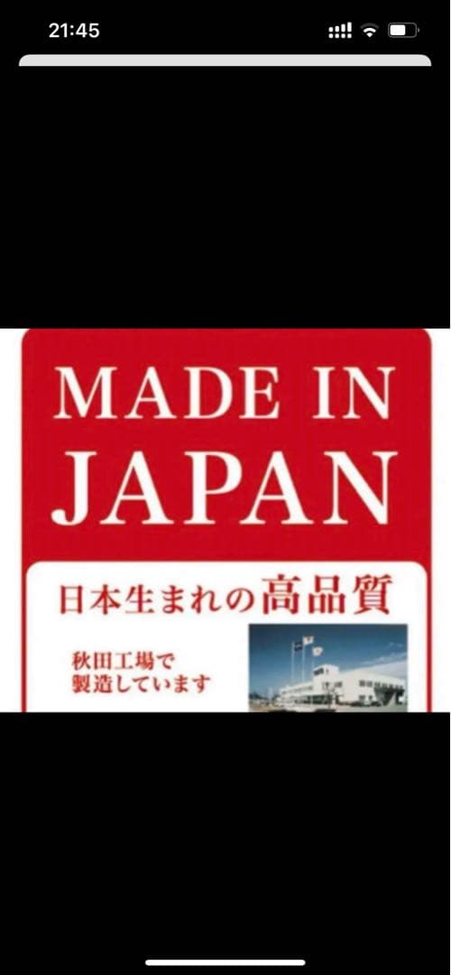 【タニタ】世界初　高精密度測定　左右部位別体組成計　インナースキャンデュアル