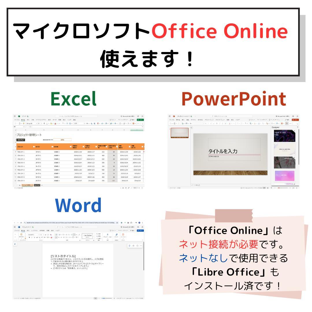 て*ョ様 Windows11ノートパソコン✨オフィス付き✨レノボ　爆速SSD　W