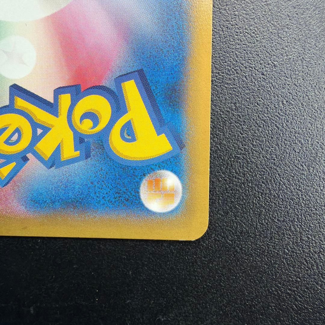 日本代表のピカチュウ 050/XY-P Japan Pikachu