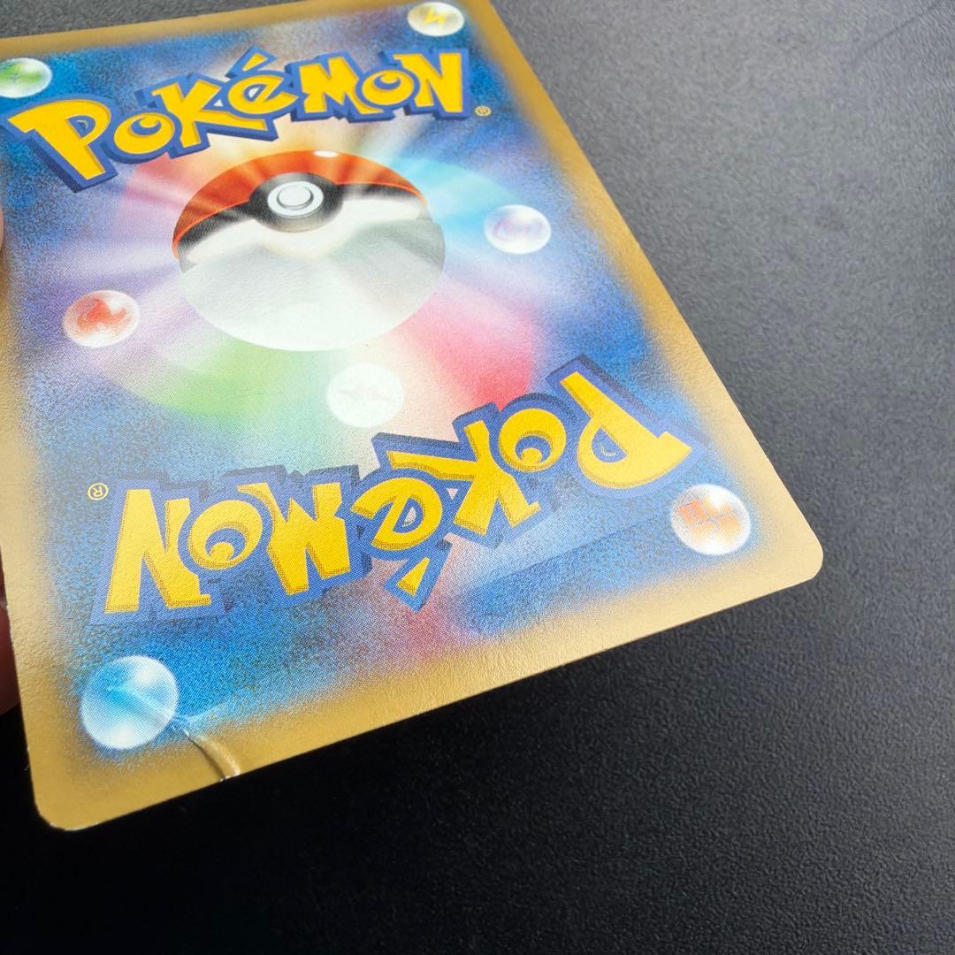 日本代表のピカチュウ 050/XY-P Japan Pikachu