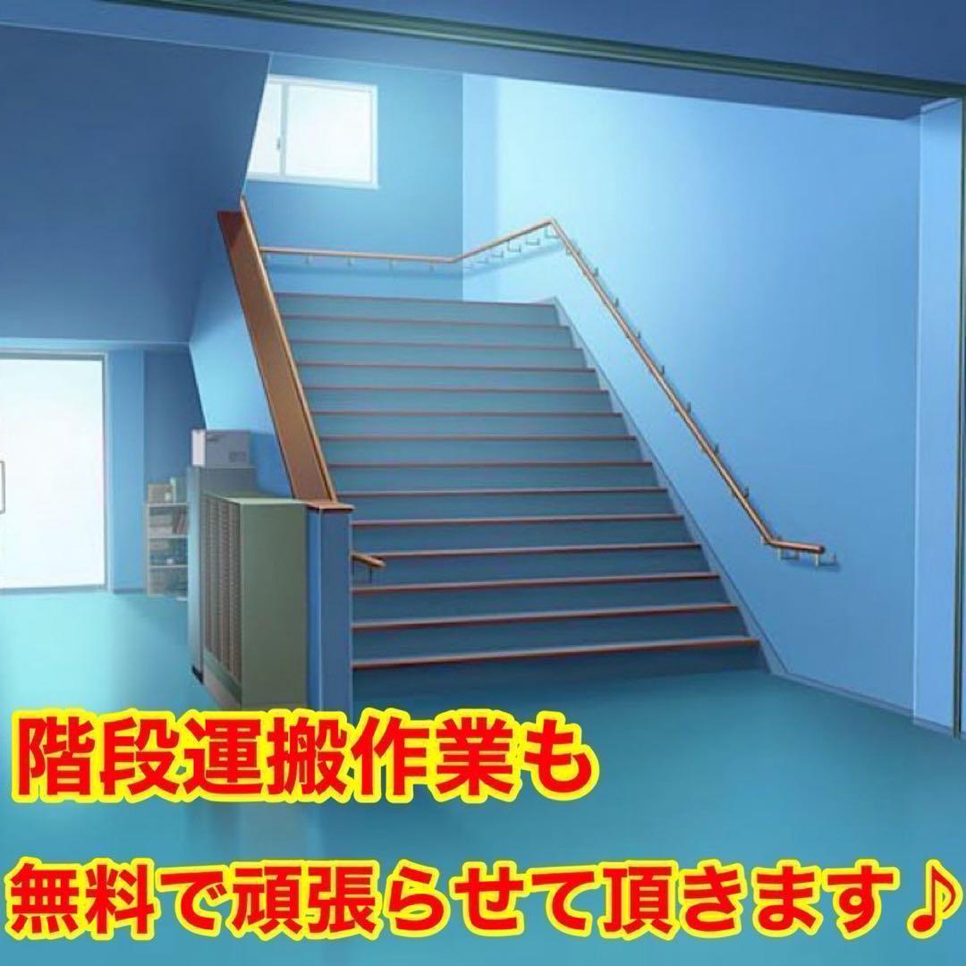 202⭐️2024年製美品★三菱電機　冷蔵庫　グレー　自動霜取り　一人暮らし