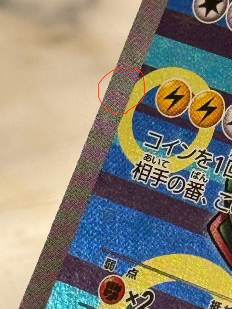 【激レア】ポンチョを着たピカチュウ レックウザ 230/XY-P プロモ