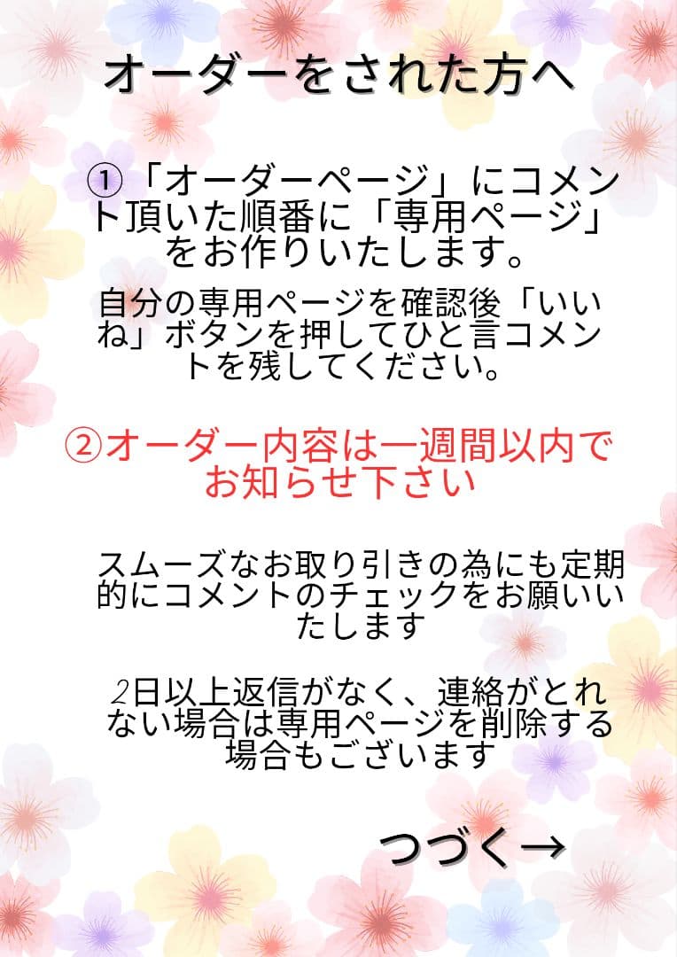 フェアリーテイルミニ　ハンドメイドドール服