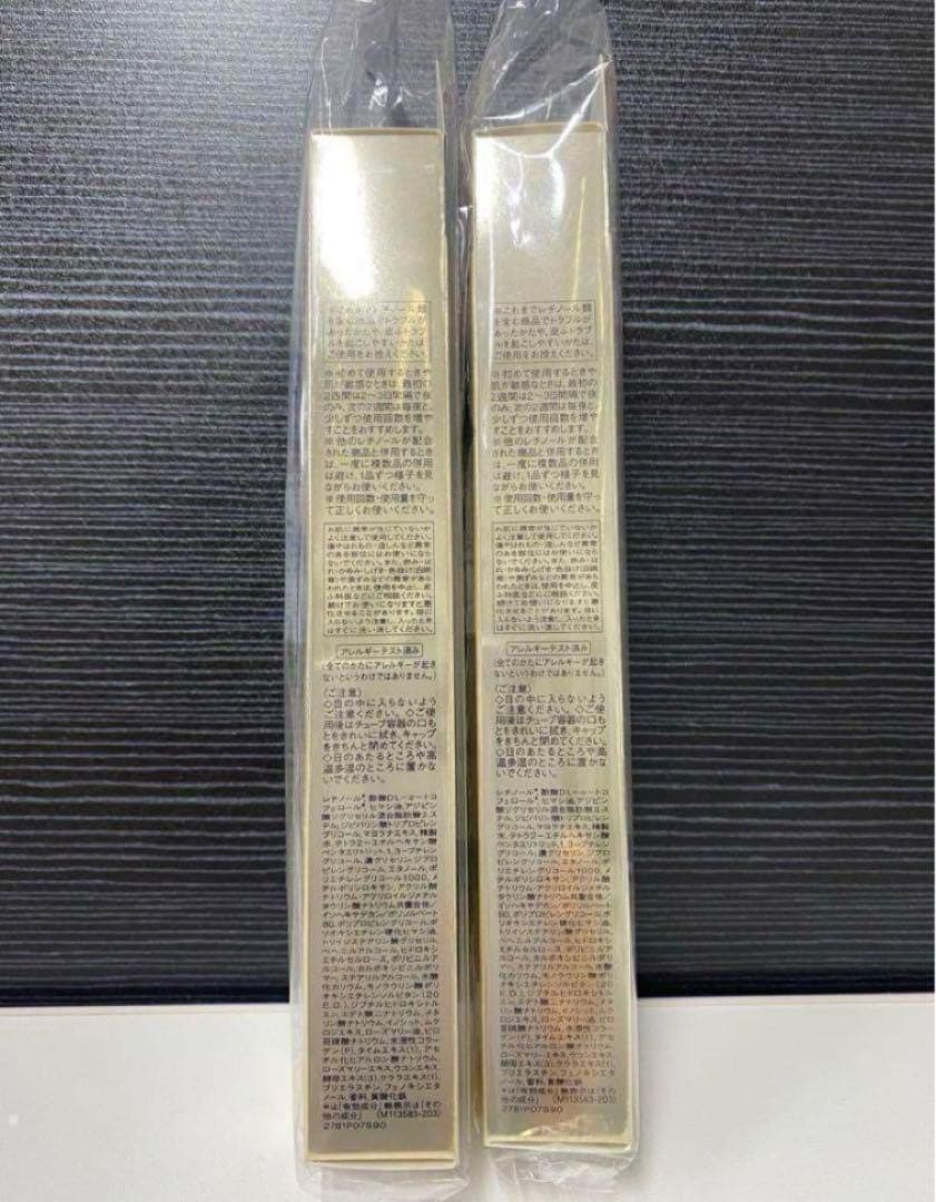 2本資生堂 エリクシールシュペリエルレチノパワー リンクルクリームＬ(22g)5