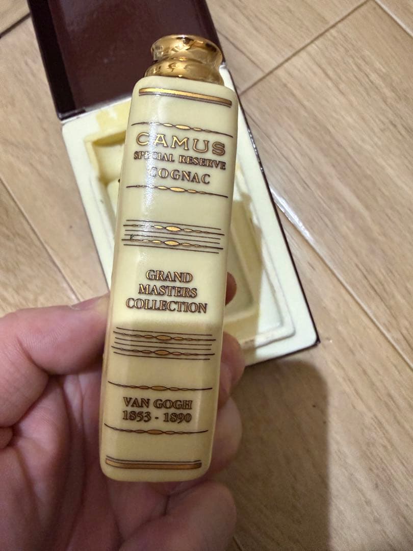 CAMUS Special Reserve コニャック　空ボトル　ゴッホ