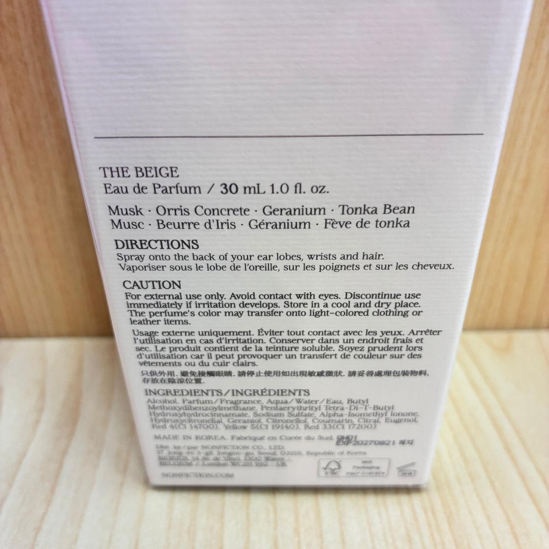 ♥《463》ノンフィクション ザ ベージュ オードパルファム 30ml 香水