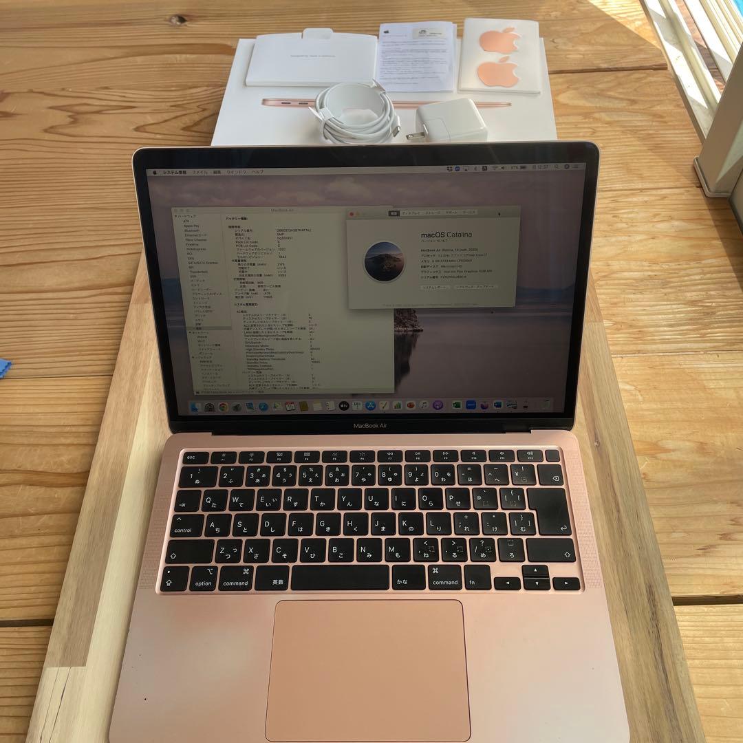 MacBookAir 2020 Core i7 8GB 512GB箱付 充電器付