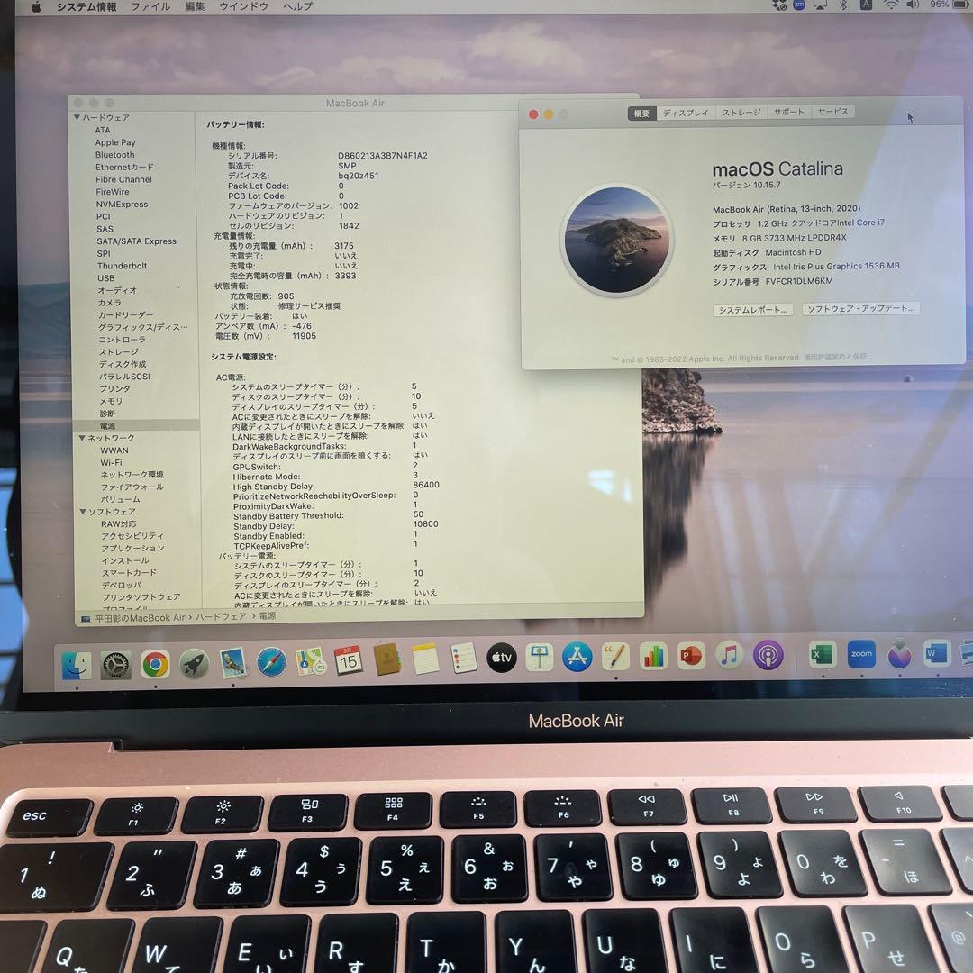 MacBookAir 2020 Core i7 8GB 512GB箱付 充電器付