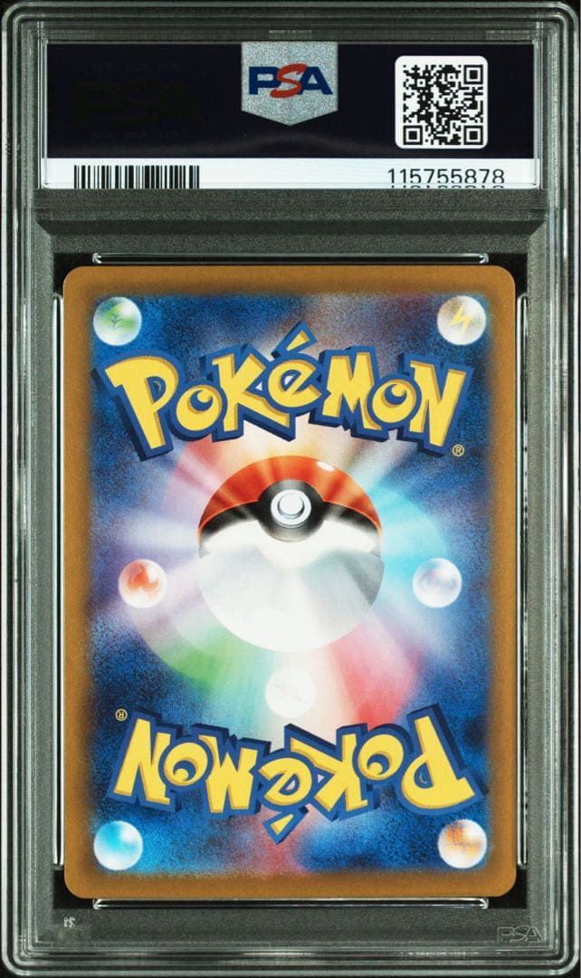 ナンジャモのカイデン　プロモ　PSA10 232/sv-p