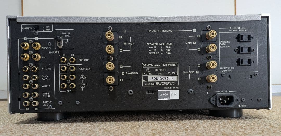 DENON プリメインアンプ PMA-2000AE プレミアムシルバー