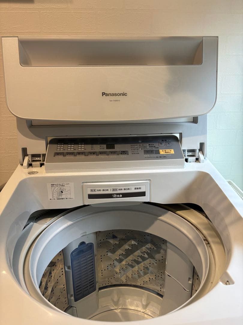 Panasonic 縦型洗濯機 8kg na-fa80h3