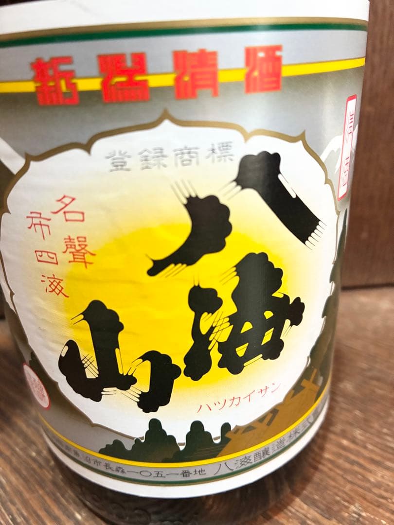 大特売日本酒1升瓶6本セット　2026年3月 最新入荷分