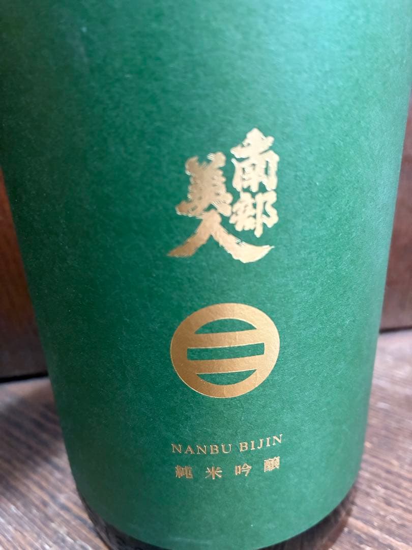 大特売日本酒1升瓶6本セット　2026年3月 最新入荷分
