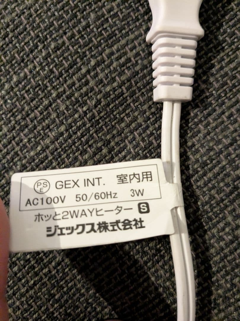 グラスハーモニー600プラス