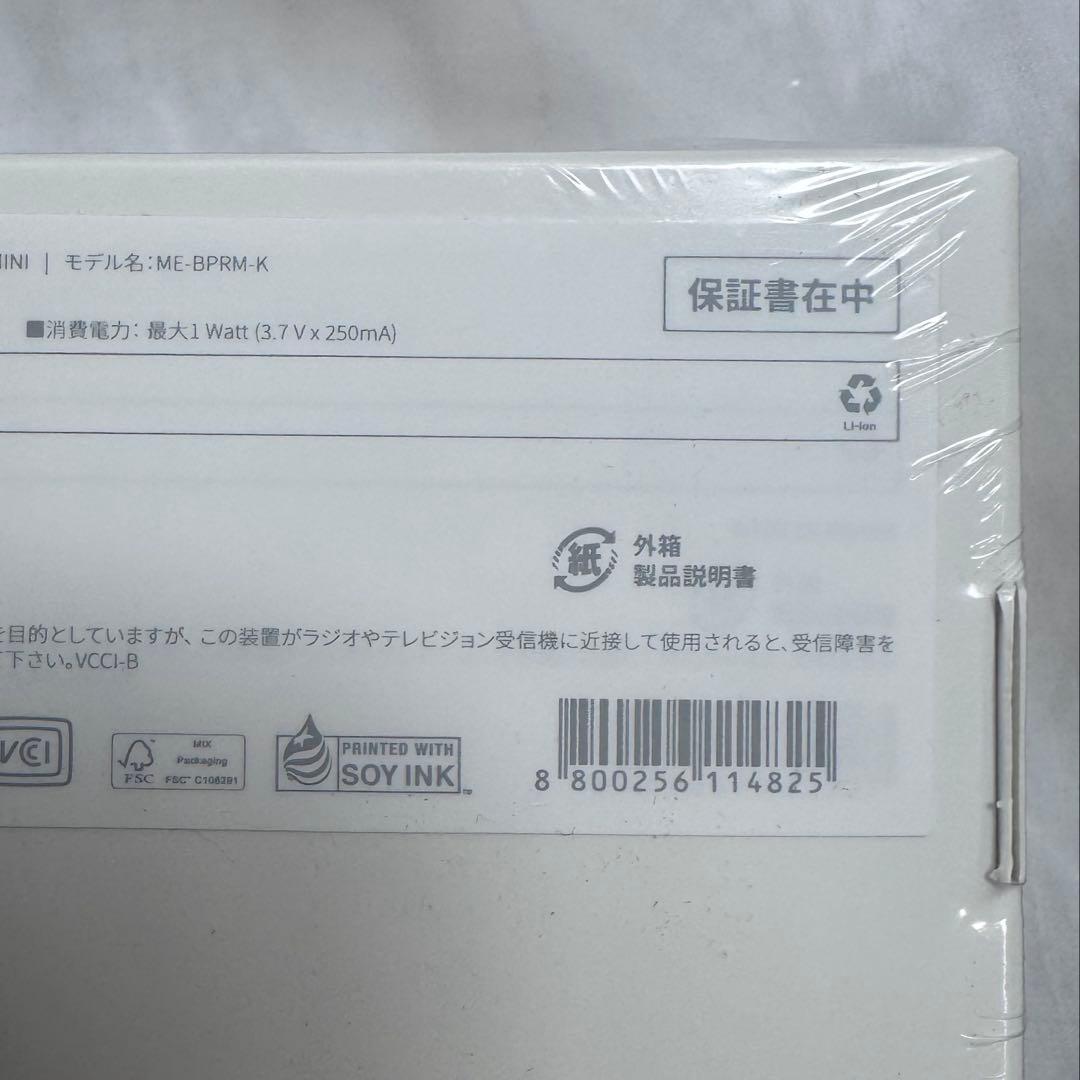 未開封 メディキューブ 美顔 AGE-Rブースタープロミニ ME-BPRM-K