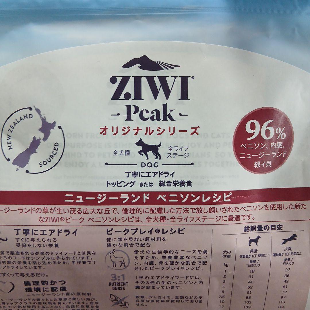 ZIWI Peak ベニソンレシピ ドッグフード 454g