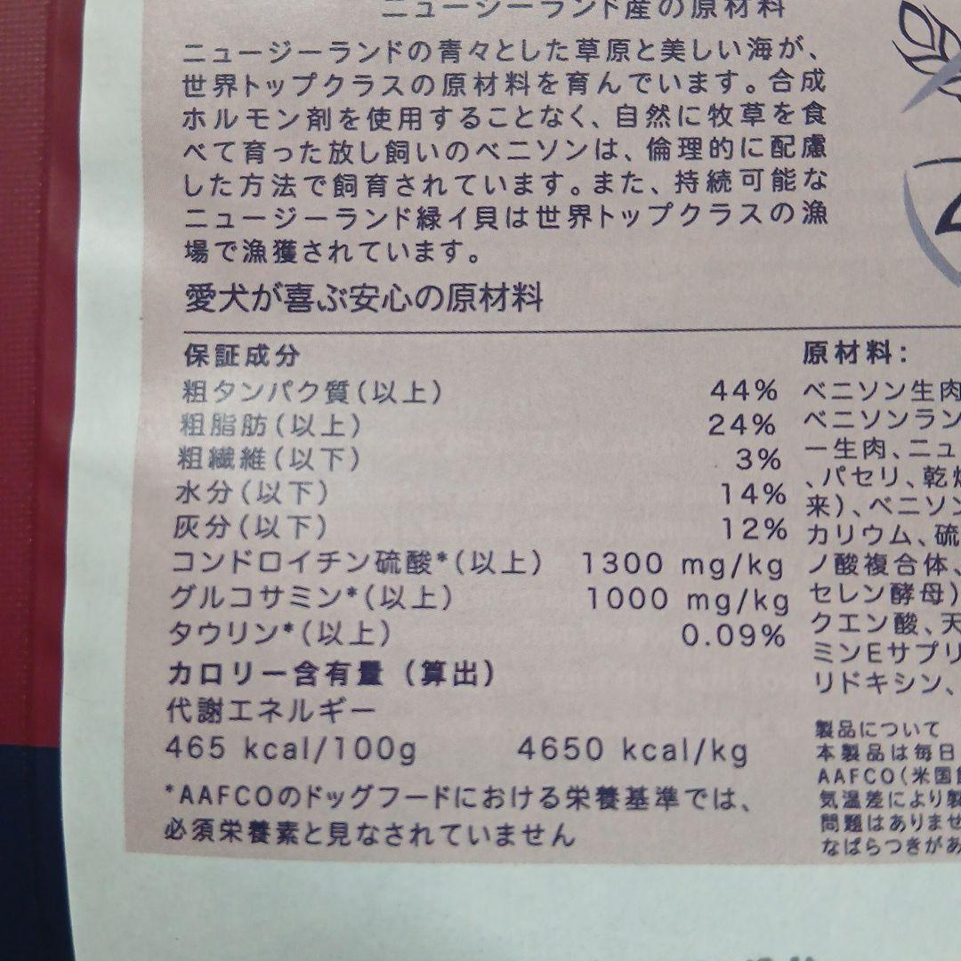 ZIWI Peak ベニソンレシピ ドッグフード 454g