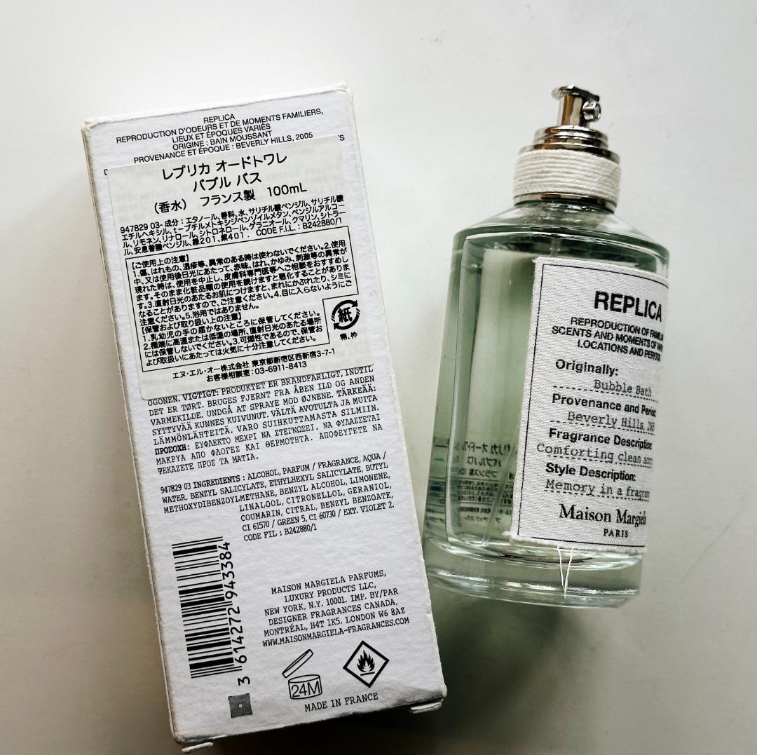 100ml メゾンマルジェラ バブルバス REPLICA BUBBLE BATH