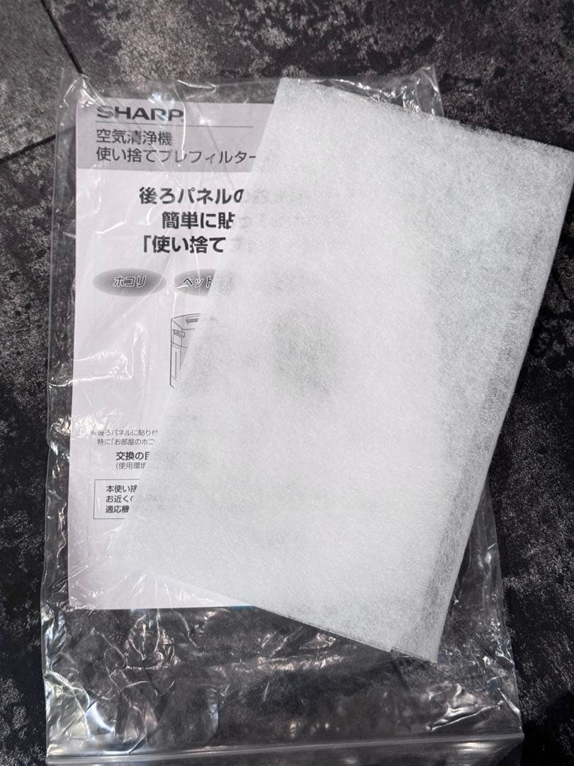 SHARP 加湿空気清浄機 KC-F70 空気清浄31畳 加湿18畳