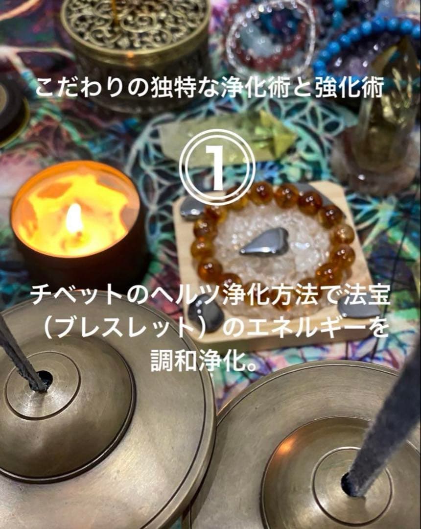 神力実感！最強神道強化術式かけ！奇跡発動良縁成就 【超レア高品質希少雪霜ルチル】
