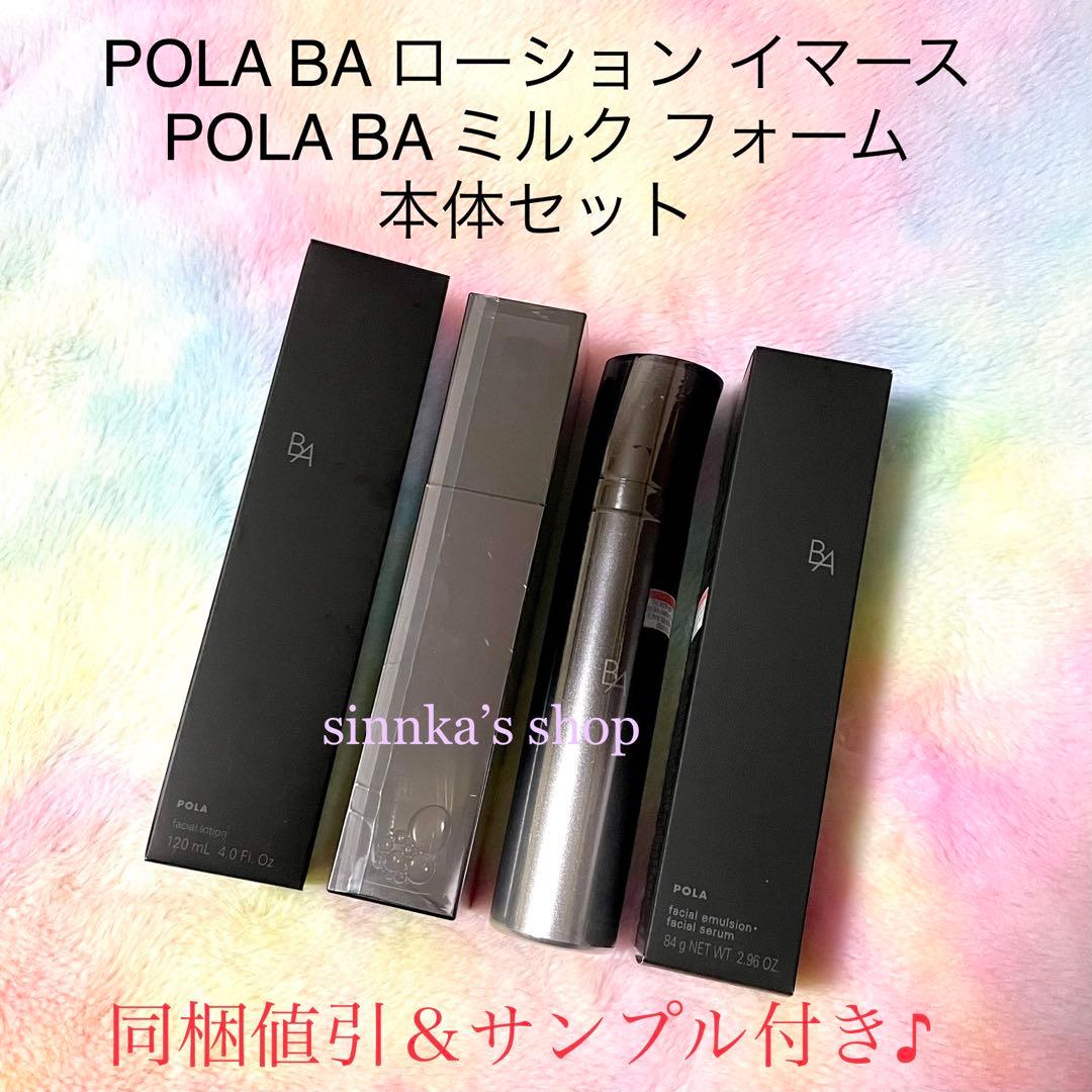 はるる様 リクエスト 2点 まとめ商品