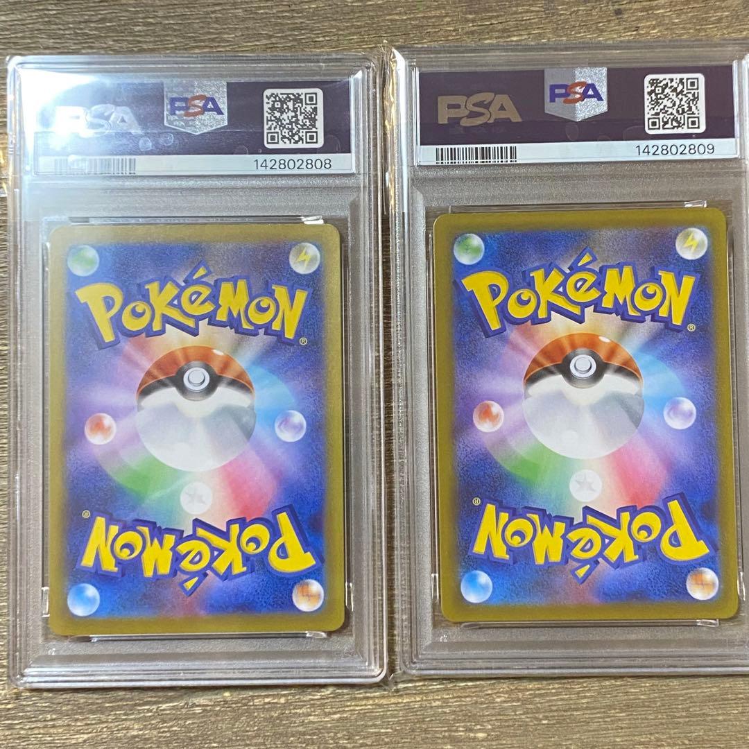 2枚セット PSA10 ポッチャマ AR m2 085/080 インフェルノX