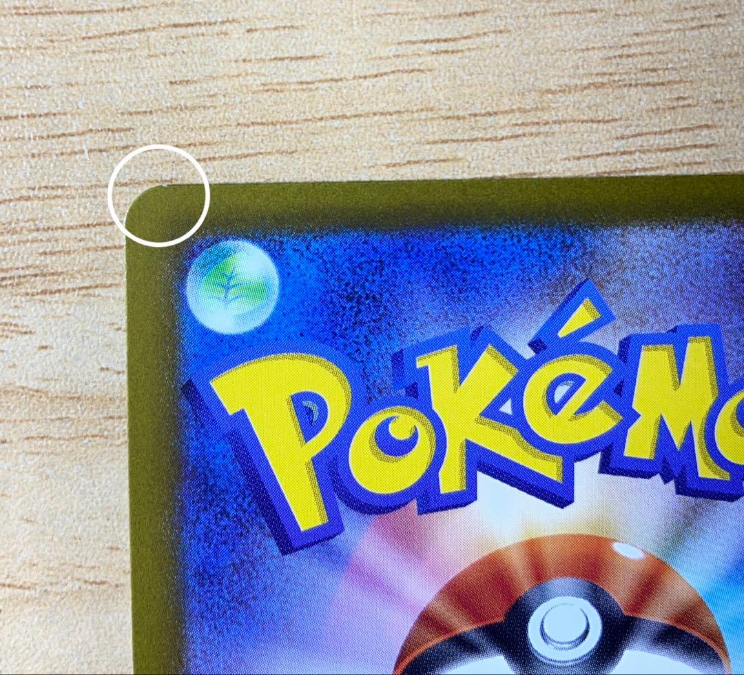 ポケモンカード　メガドリームex マリィのオーロンゲex SAR