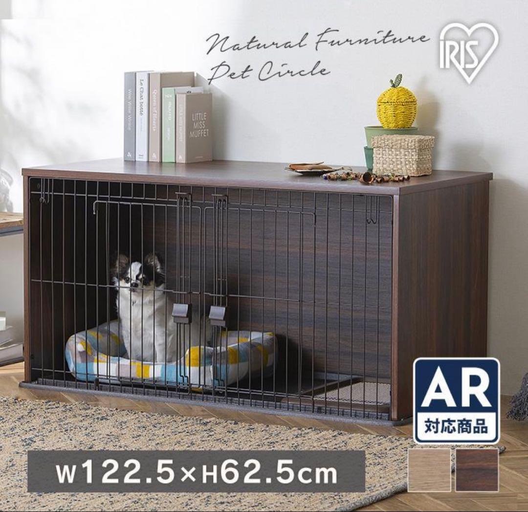 【美品】ペットゲージ　犬　アイリスオーヤマ