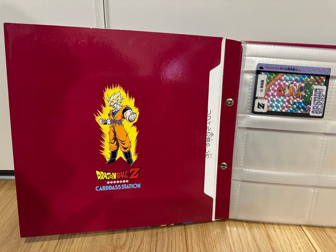 ドラゴンボールZ カードダスステーション SYSTEM FILE