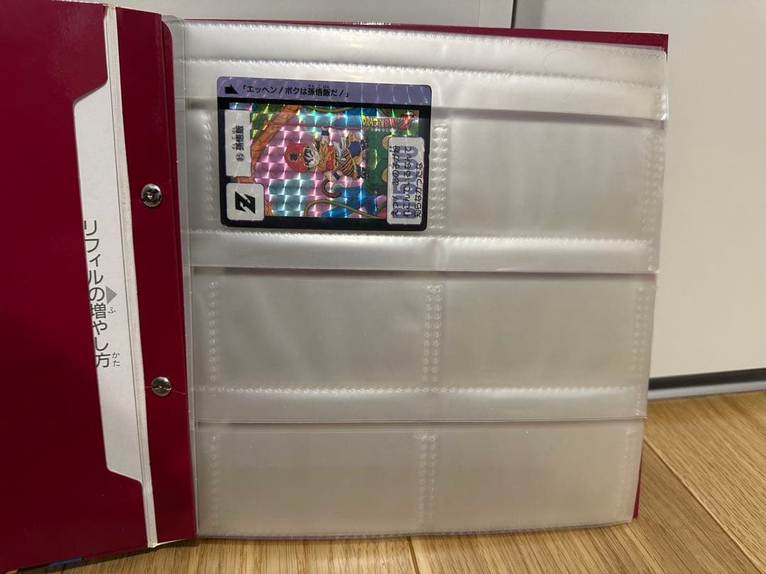 ドラゴンボールZ カードダスステーション SYSTEM FILE