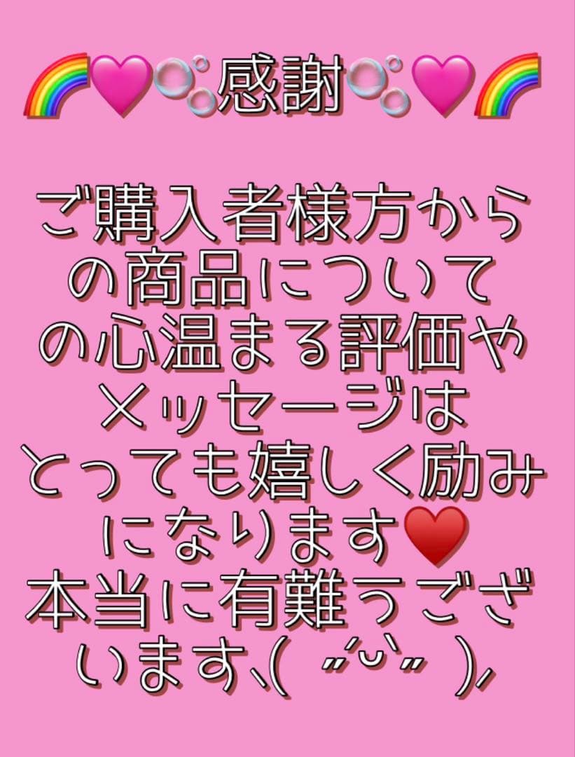 平成レトロ 平成女児 バラメモ おすそ分け お札メモ 平成ギャル 同梱1100円