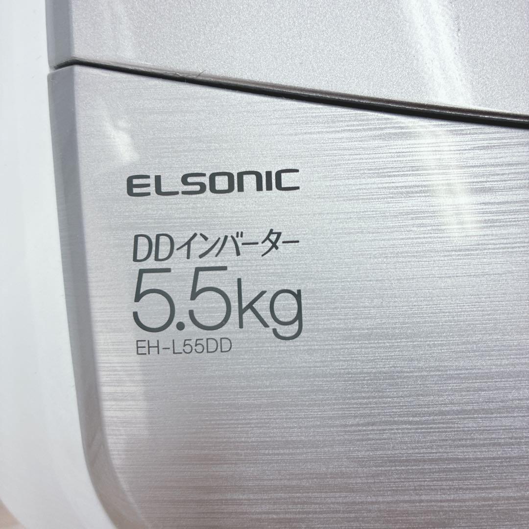 ◇大阪府 神戸市 配達無料！5ヶ月保証！◇ハイセンス冷蔵庫◇エルソニック洗濯機◇