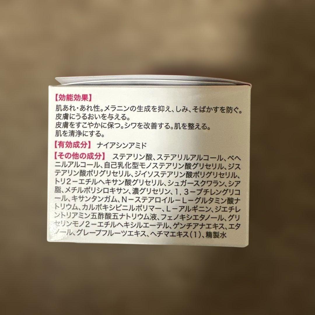 キミエ リンクルホワイト 50g×3個セット