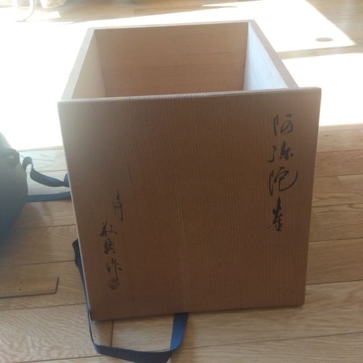 茶道具　釜
