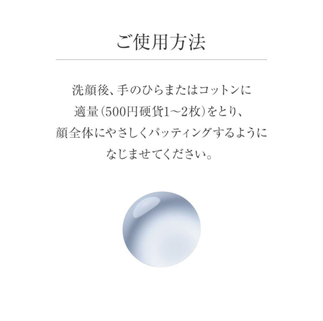 トゥアス ボー EMモイスチュアローション_150mL