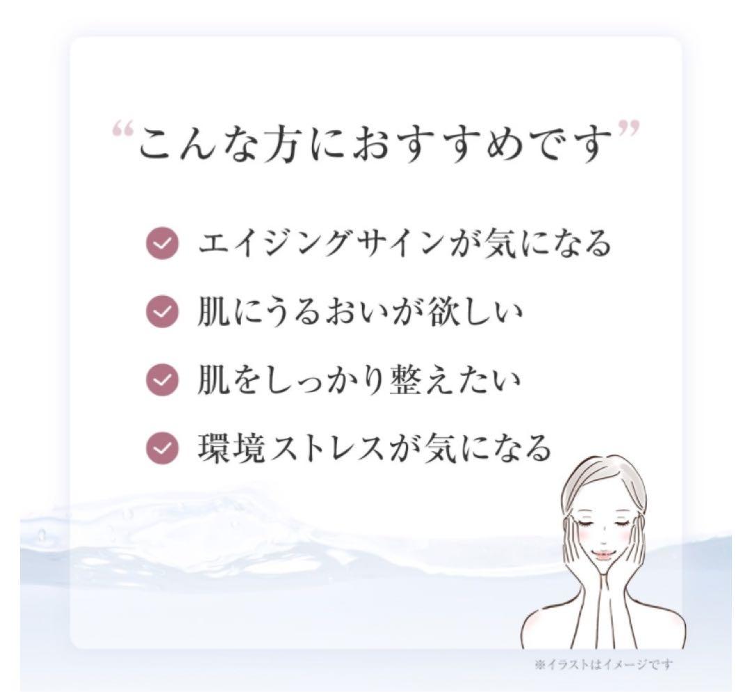 トゥアス ボー EMモイスチュアローション_150mL