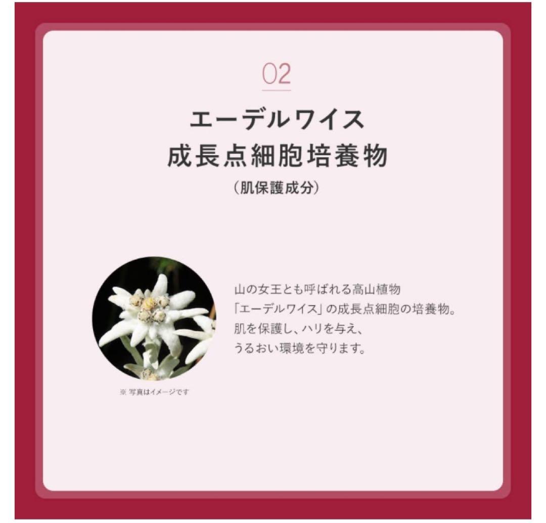 トゥアス ボー EMモイスチュアローション_150mL