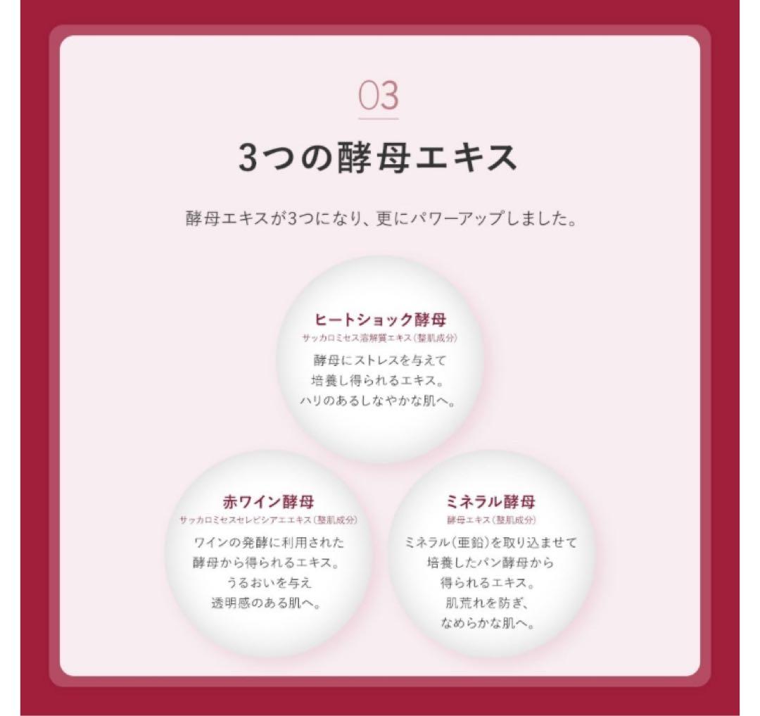 トゥアス ボー EMモイスチュアローション_150mL