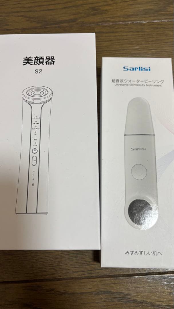 Sarlisi S2 超音波ウォーターピーリング美顔器3点