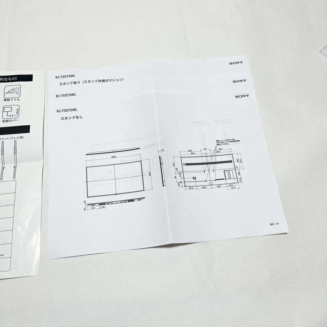最終値下げ！！壁掛けテレビ金具 スタンド PRM-LT17M ブラック