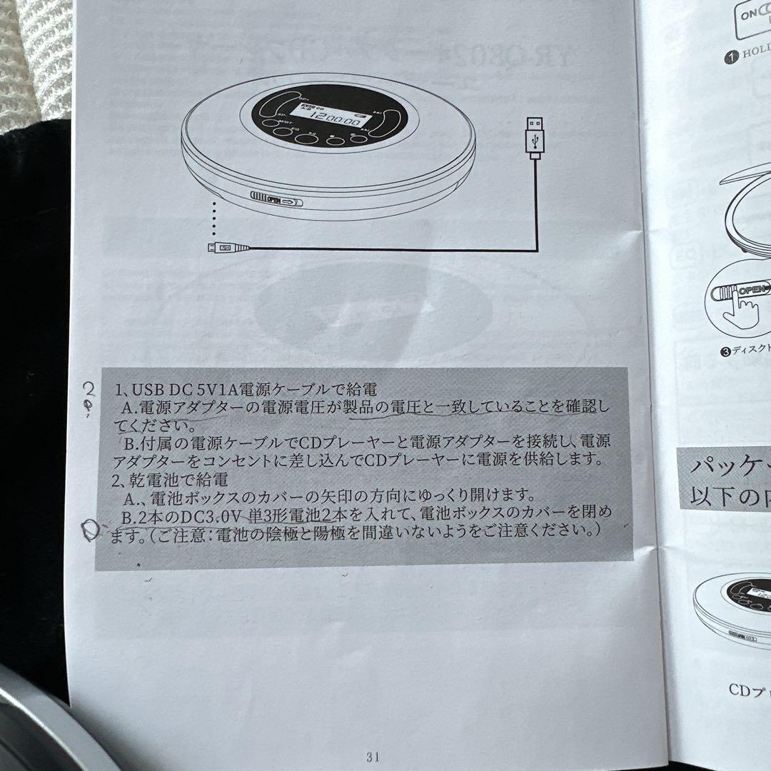 CDプレーヤー ポータブル Bluetooth 超軽量 ウォークマン ブラック