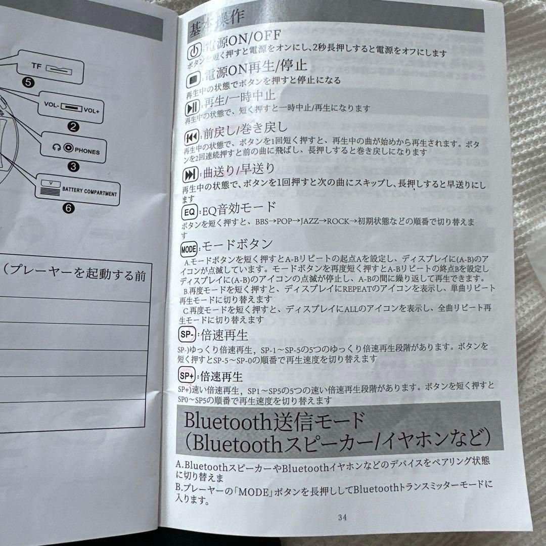 CDプレーヤー ポータブル Bluetooth 超軽量 ウォークマン ブラック