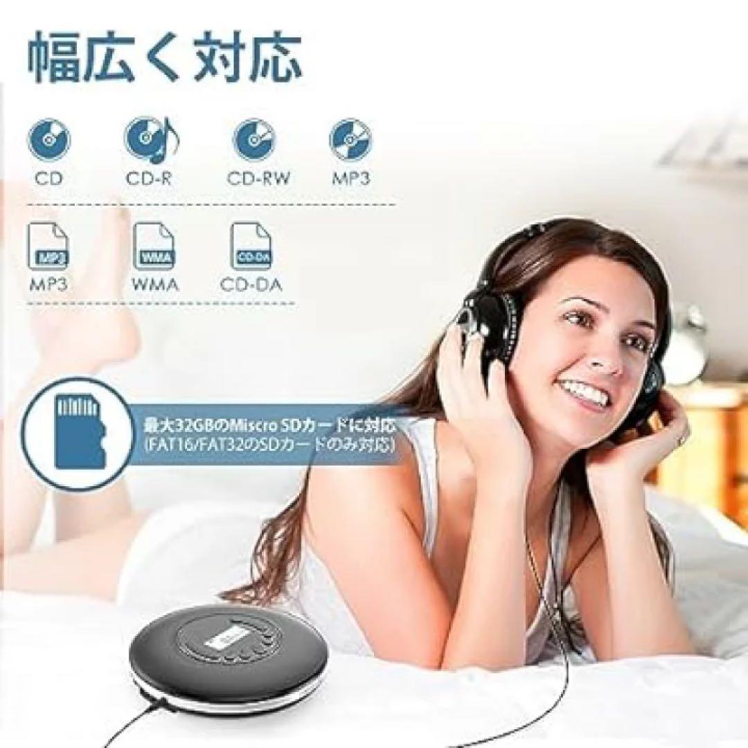 CDプレーヤー ポータブル Bluetooth 超軽量 ウォークマン ブラック