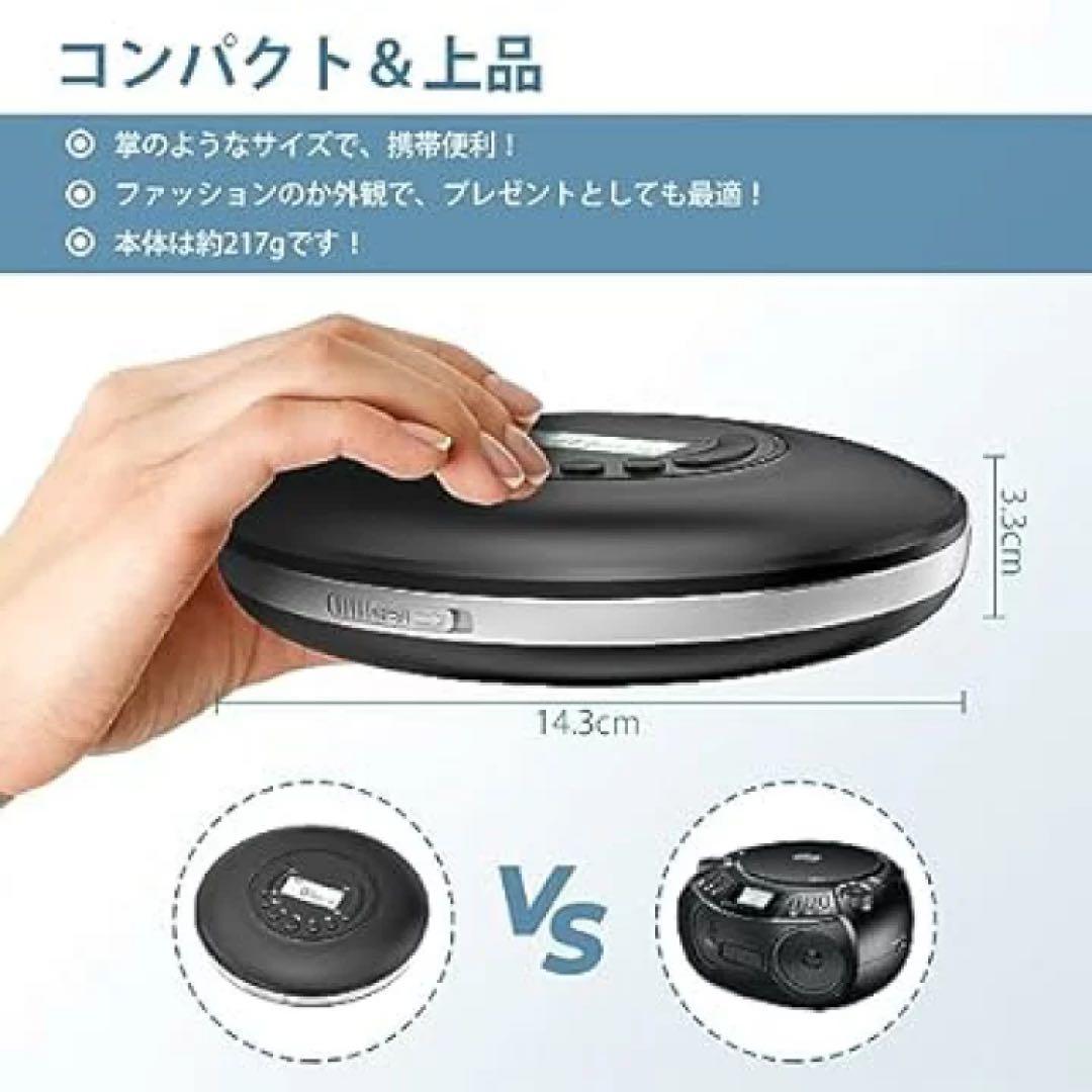 CDプレーヤー ポータブル Bluetooth 超軽量 ウォークマン ブラック
