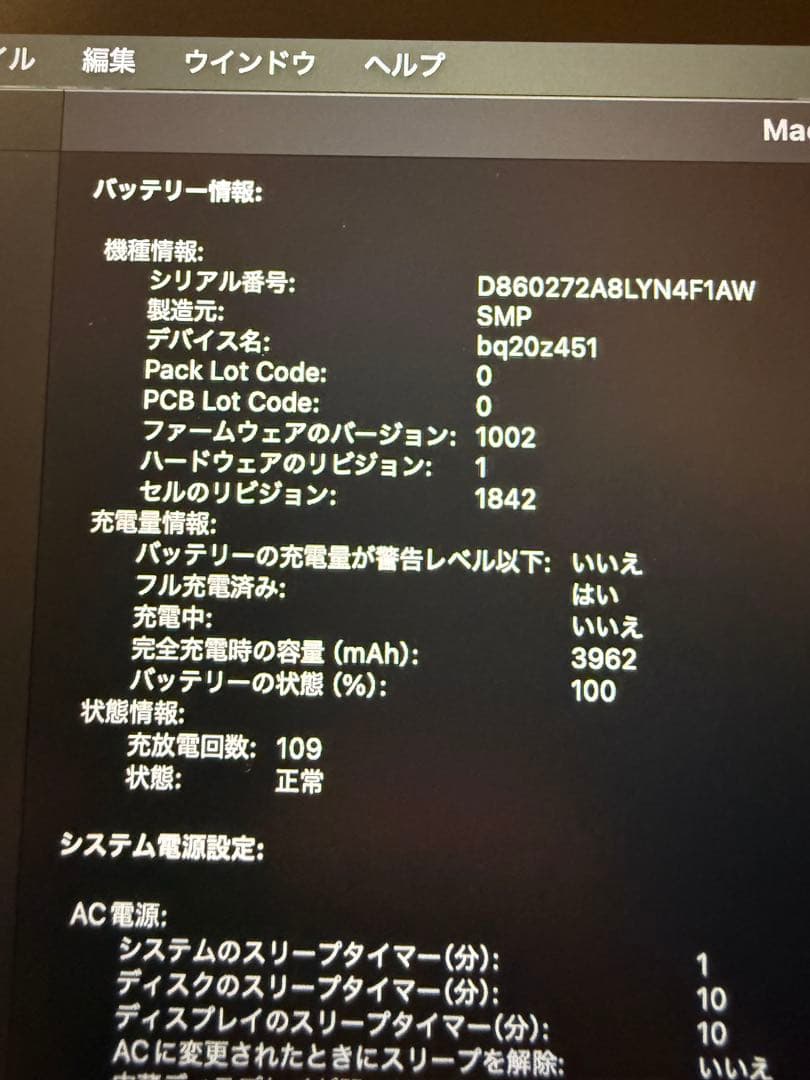 美品　大量おまけ付き　MacBook Air 13-inch 2020 i5