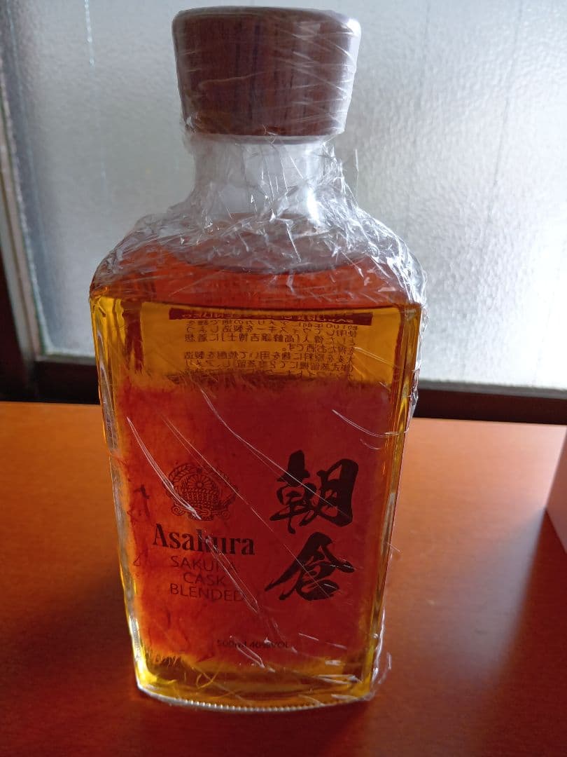 朝倉❨ウイスキー風焼酎❩、　㈱篠崎　ニューメイク❨珍品❩　ウイスキー　2本セット