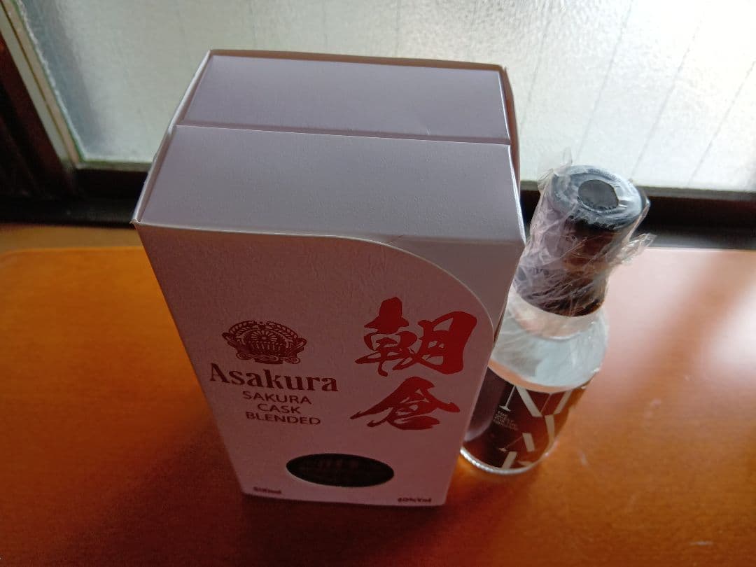 朝倉❨ウイスキー風焼酎❩、　㈱篠崎　ニューメイク❨珍品❩　ウイスキー　2本セット